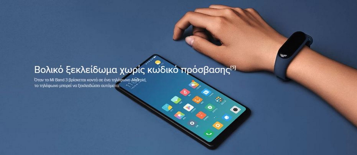βολικό ξεκλείδωμα